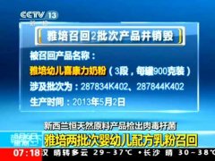 【其余7069箱隔离封存】其余7069箱隔离封存
