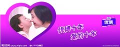 圣元奶粉极致追求产品细节 造就安全放心奶粉