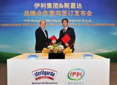 伊利内外布局应对乳业调整大局
