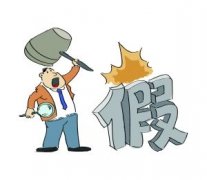 “知假买假能维权”力度应“全覆盖”