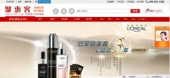 聚惠客商城 综合购物商城促销有优势