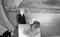 中国乳业进入3.0时代 奶粉国家队扩容至12家