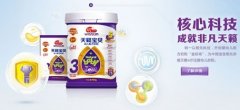 明一乳业产业类型多样，为宝宝带来全面营养