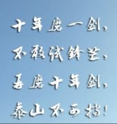 周五重点布局十大板块优质股