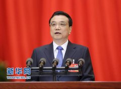政府工作报告（双语全文）