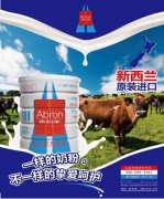 希伯来奶粉：新西兰奶源缘何影响世界？