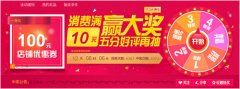 圣元奶粉六一促销季 明星产品等你来抢