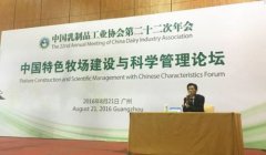 中国乳品消费革命来袭 辉山“三驾马车”驱动中国乳业升级