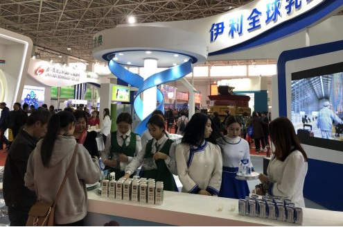 第十三届中国（内蒙古）乳业博览会暨高峰论坛