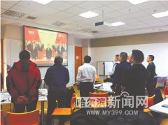 雀巢：加速发展打造更好奶源基地