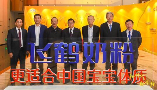 飞鹤乳业走出国乳复兴新路径(图1)
