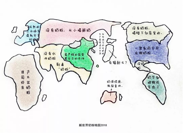 《新世界奶粉地图》新鲜出炉，中国令人刮目相看！(图1)