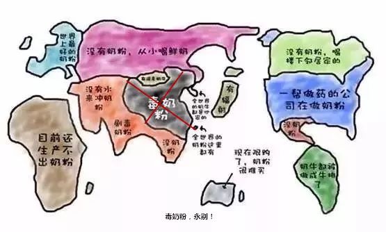 《新世界奶粉地图》新鲜出炉，中国令人刮目相看！(图2)