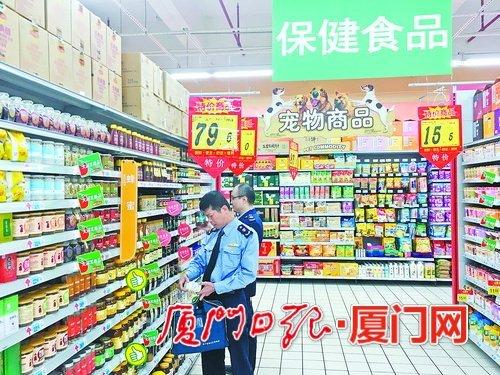 厦门：吹嘘羊奶粉能治心脏病等疾病 保健食品店被查(图1)