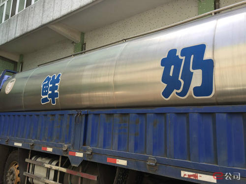 燕塘乳业营收稳增至12.97亿 旗舰工厂投产缓解产能瓶颈