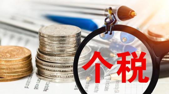 个人行邮税本月再次下调 网购奶粉可少缴税(图1)