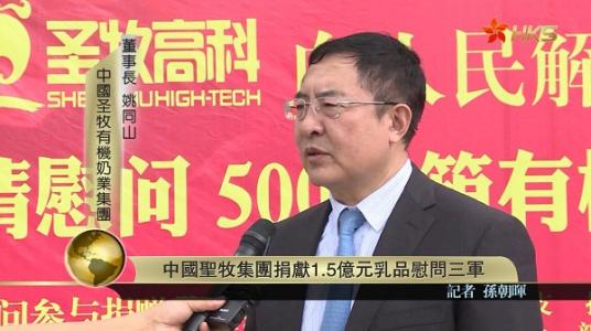 中国圣牧成“亏损王” 中地乳业净利润增长372.38%