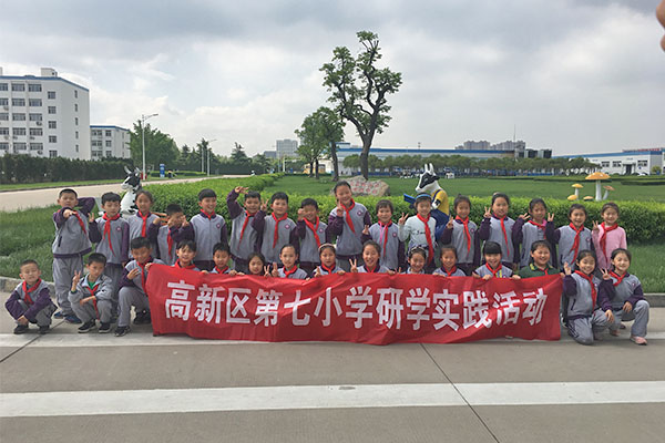 淄博高新区第七小学学生走进得益乳业(图1)
