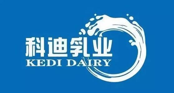 科迪乳业重启收购遭问询(图1)