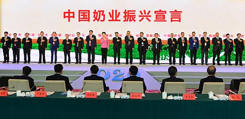 《石家庄市奶业振兴实施方案（2019-2025年）》印发