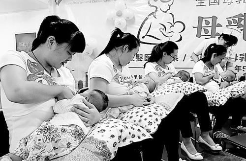 全国母乳喂养宣传日 6个月内纯母乳喂养不足三成