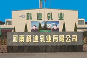 涉嫌违规担保等多事项 科迪乳业遭深交所再次问询