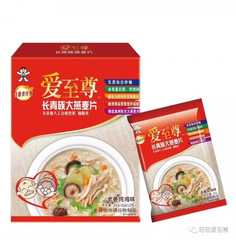 旺旺瞅准老年人市场，连推4款新品！(图9)