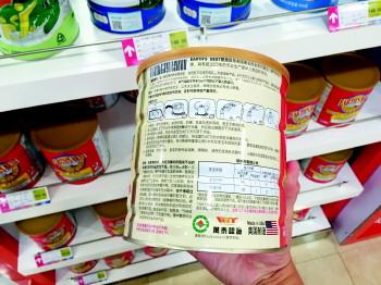 @消费者：进口食品不一定合格 进口奶粉中文标签不能是加贴的纸条(图1)