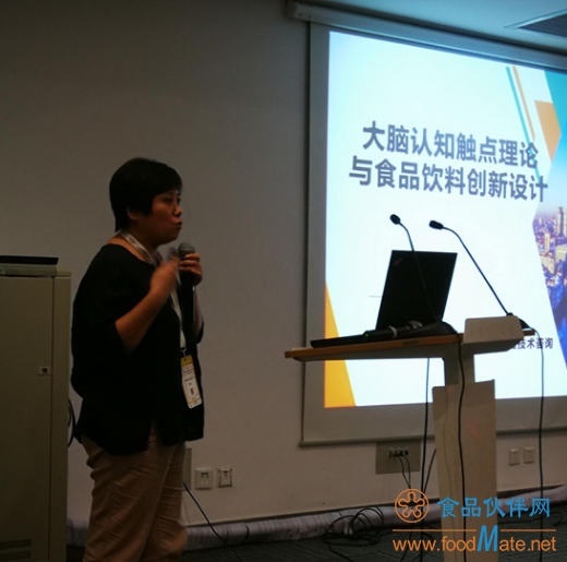 2019乳品/饮料行业发展研讨会在上海举办(图3)