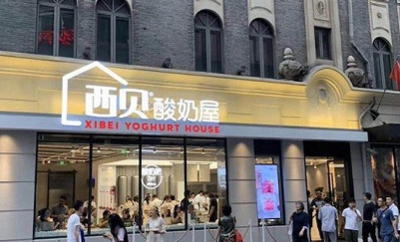西贝酸奶屋迅速扩张至上海，这次能走多远？