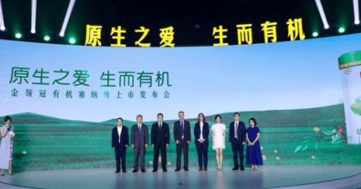 伊利布局有机奶粉市场，打出“原生有机”概念