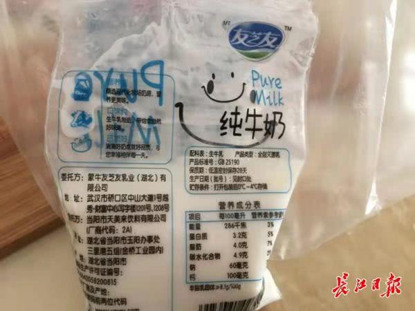 武汉女子买到友芝友变质纯牛奶 喝后腹痛入院(图1)