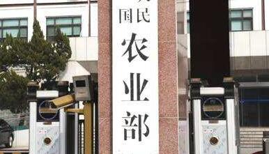 农业农村部印发 涉农补贴领域基层政务公开标准指引的通知