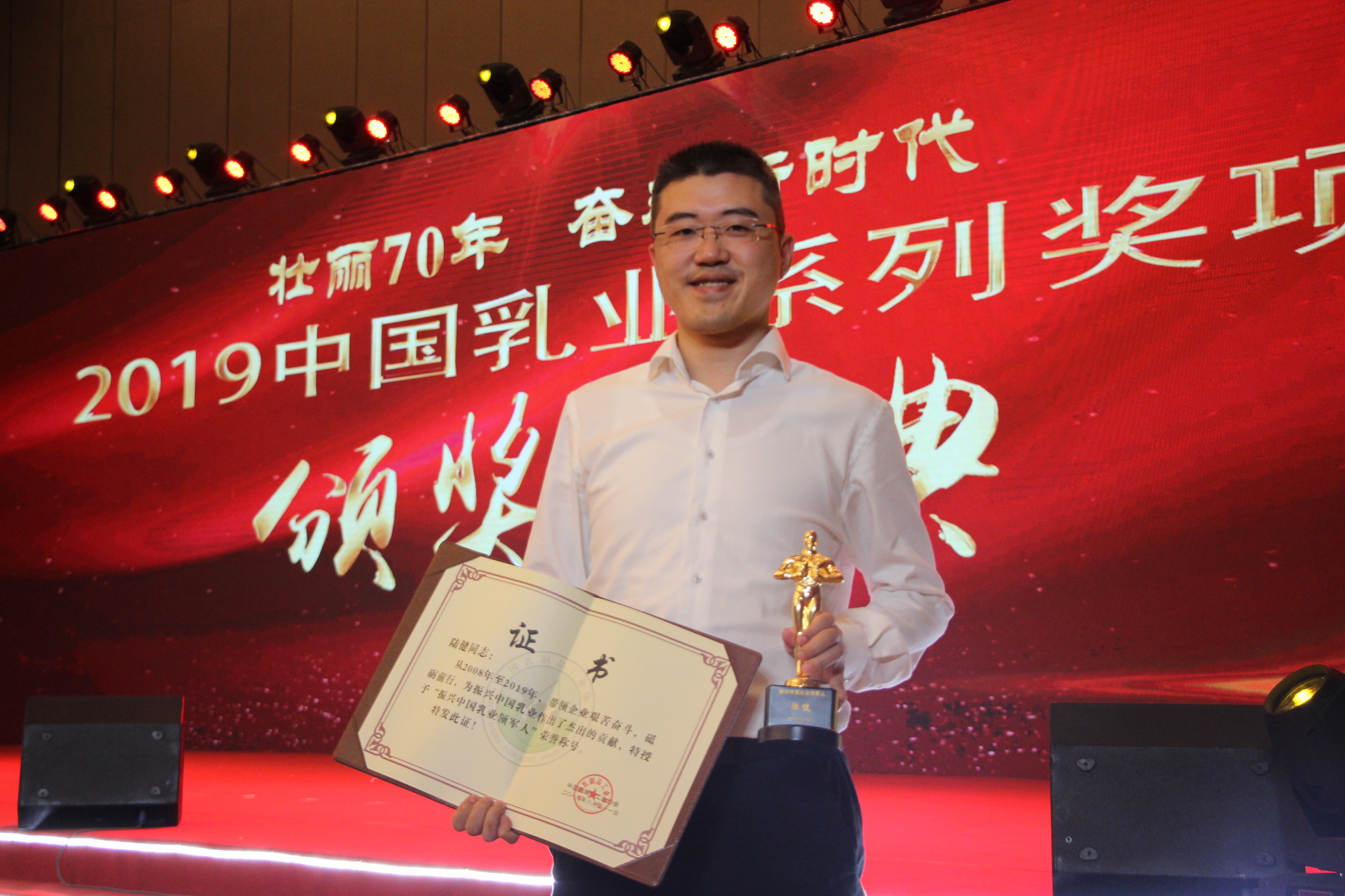 中国乳制品工业协会第二十五次年会召开 旺旺获三项大奖(图3)