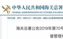 进口乳品“闯关”进中国