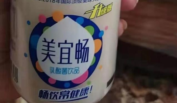 河南三剑客奶业：喝完乳酸菌饮品，高烧呕吐！(图1)