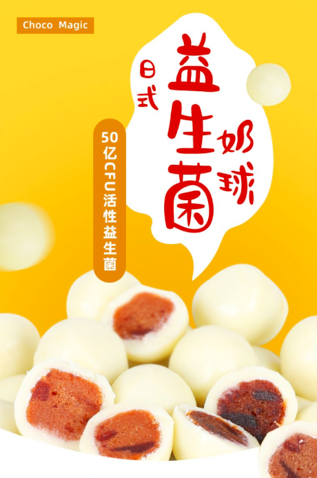 日本森永乳业：食品行业向专业功能领域转型已成新趋势(图2)