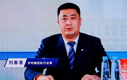 伊利集团执行总裁刘春喜：乳制品消费市场仍有很大潜力可挖