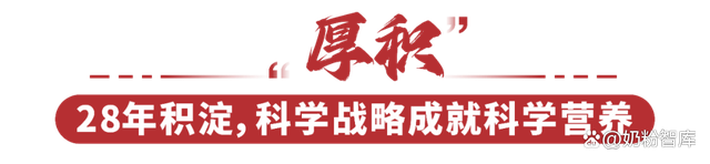 好牛奶是“种”出来的，君乐宝的“厚积”与“薄发”(图2)