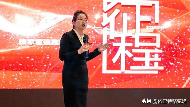 致初心·战未来，出击2023，依巴特乳业集团年会盛典隆重举行！(图20)