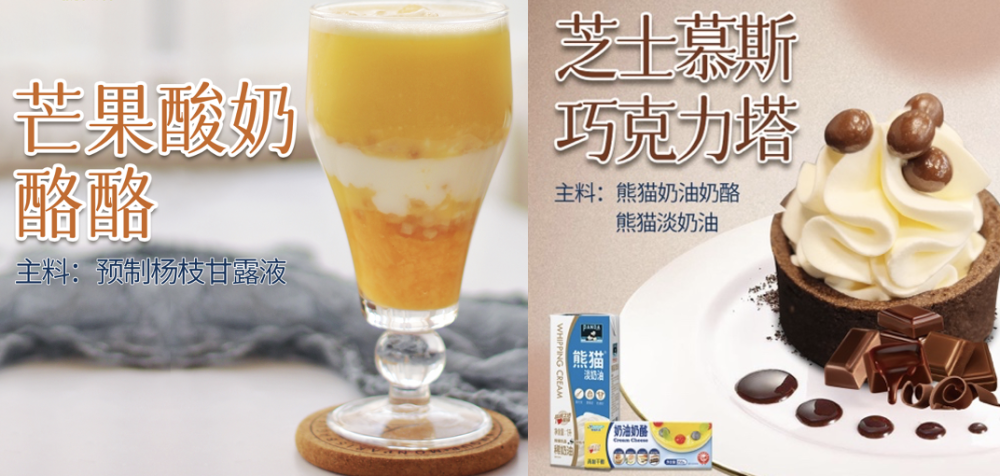 助推食品工业高质量发展，炼乳第一股熊猫乳品即将亮相2023FIC(图6)
