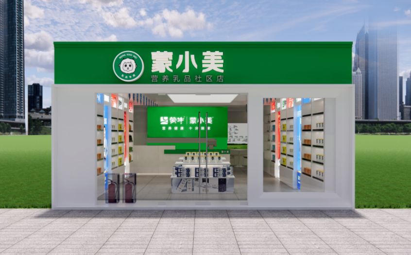 蒙牛集团近期正式推出了蒙小美营养乳品社区店