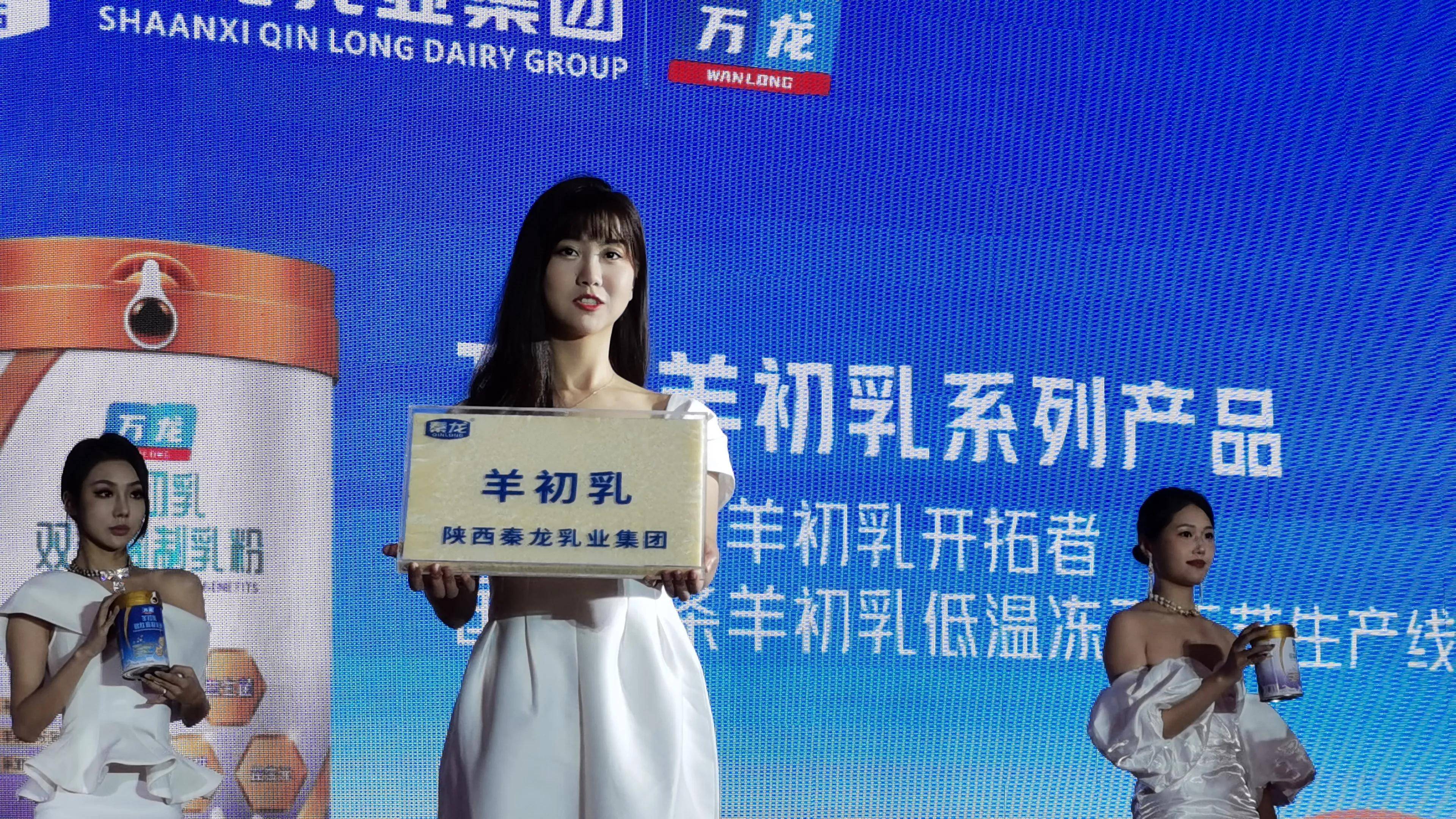 中国羊初乳产业标准化发展高峰论坛在南京举行 
