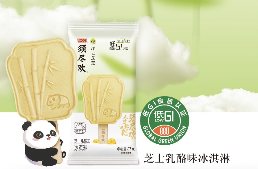 包揽多项世界食品创新奖，伊利以创新助力全球行业高质量发展(图4)