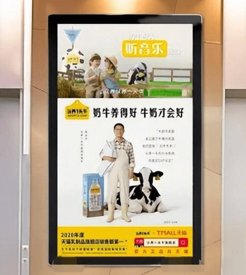 梯媒助力重构品牌增长模式，领跑乳品营养新时代(图2)