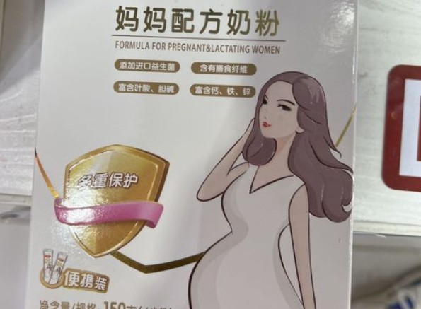 孕妇奶粉品牌有那些？女士奶粉十大品牌排行（孕妇奶粉那个好）