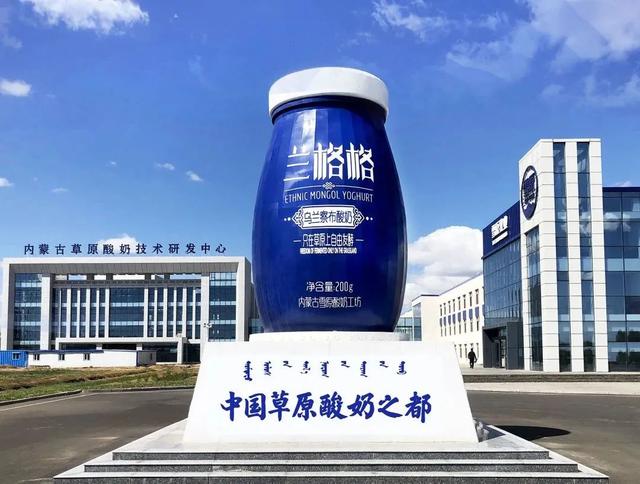 兰格格成为乳品行业的代表入围了本届iSEE创新品牌百强榜(图2)