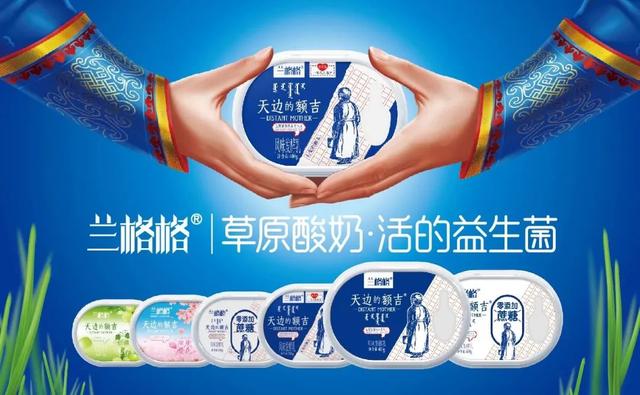 兰格格成为乳品行业的代表入围了本届iSEE创新品牌百强榜