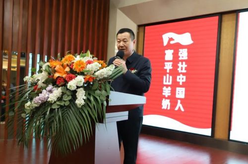 富平山羊奶科普中国行暨百城万店行湖南站盛大启动