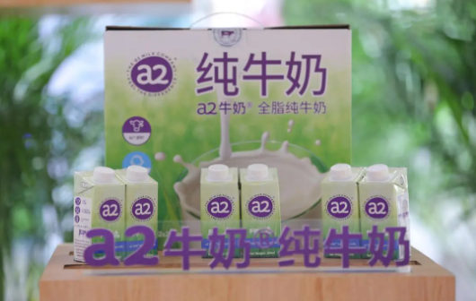 二十余年专攻A2品类奶粉，a2®牛奶公司成绩斐然
